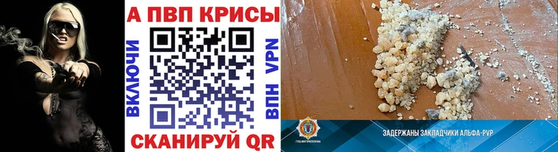 Наркошоп Аткарск ГАШ МАРИХУАНА АМФ А ПВП Меф мяу мяу Cocaine
