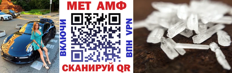 цены наркотик  Аткарск  OMG рабочий сайт  Амфетамин VHQ 