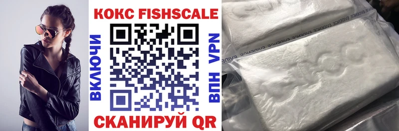 продажа наркотиков  Аткарск  Cocaine Columbia 