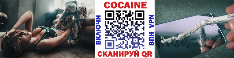 COCAIN Columbia Аткарск