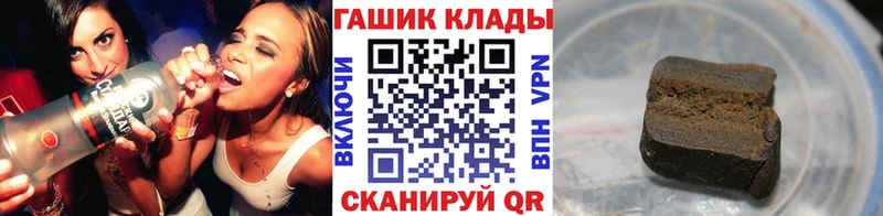 Гашиш индика сатива  где найти   mega   Аткарск 