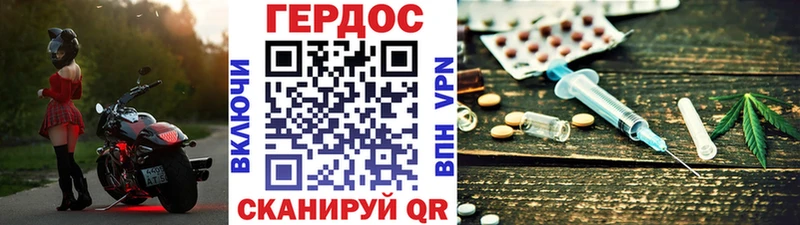 ГЕРОИН VHQ  Аткарск 