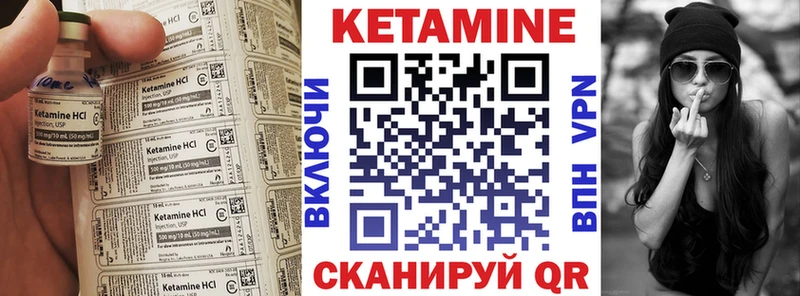 даркнет сайт  Аткарск  Кетамин ketamine 