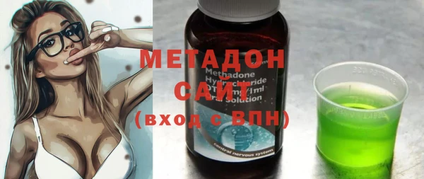 метадон Аркадак