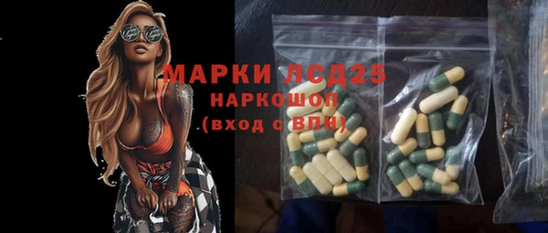 герыч Армянск