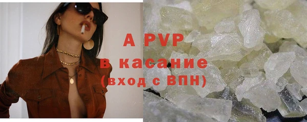 герыч Армянск