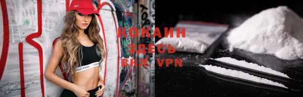 герыч Армянск