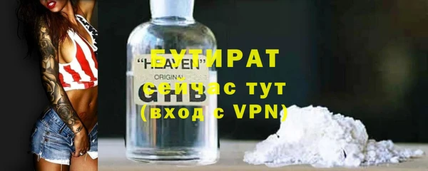метадон Аркадак