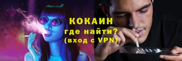 герыч Армянск