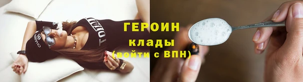 гашик Арсеньев