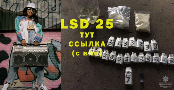 прущая мука Нягань
