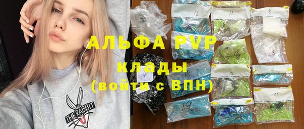 герыч Армянск