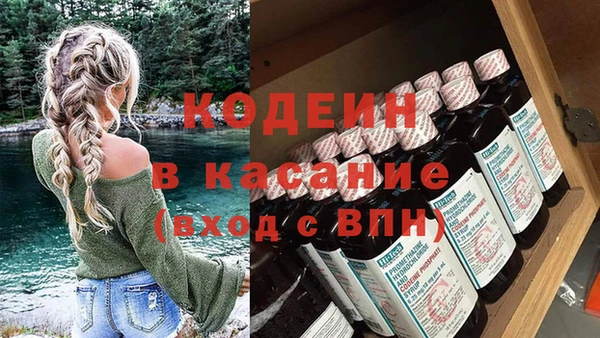 метадон Аркадак