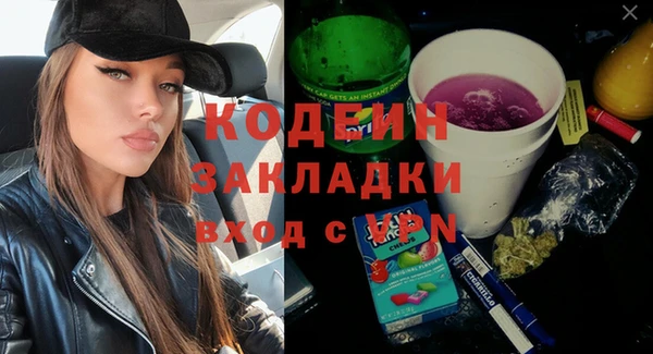 метадон Аркадак
