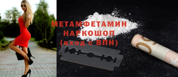 крисы Нязепетровск