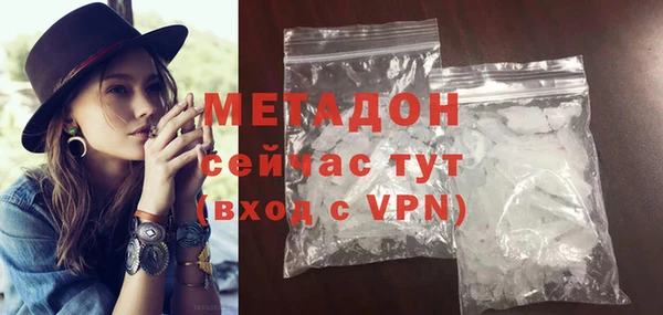 метадон Аркадак