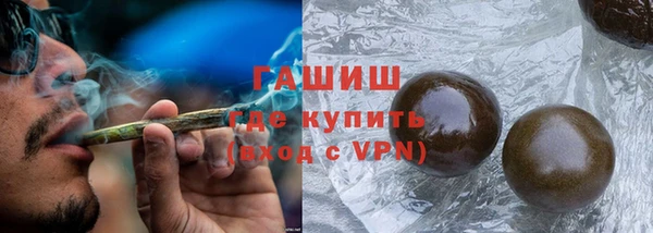 герыч Армянск