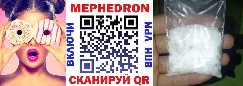 Меф мука магазин Аткарск