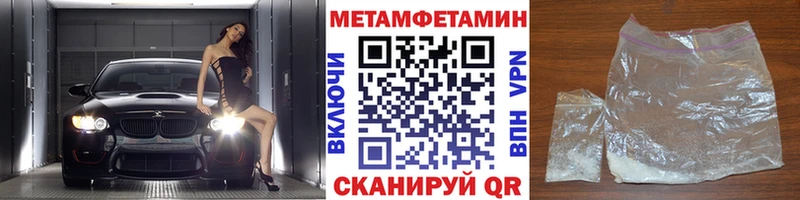 omg ТОР  Аткарск  Первитин Декстрометамфетамин 99.9% 