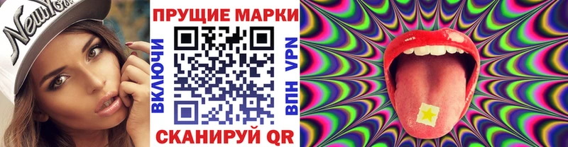 Марки NBOMe 1,5мг  мориарти Telegram  Аткарск  как найти наркотики 