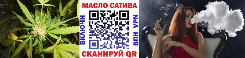 ТГК вейп  hydra ССЫЛКА  Аткарск 